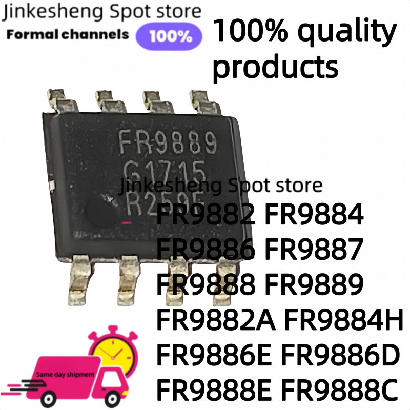 (10 ชิ้น) 100% ใหม่ FR9889 FR9882A FR9884H FR9886E FR9886D FR9888E FR9888C FR-8 FR9882 FR9884 FR9886
