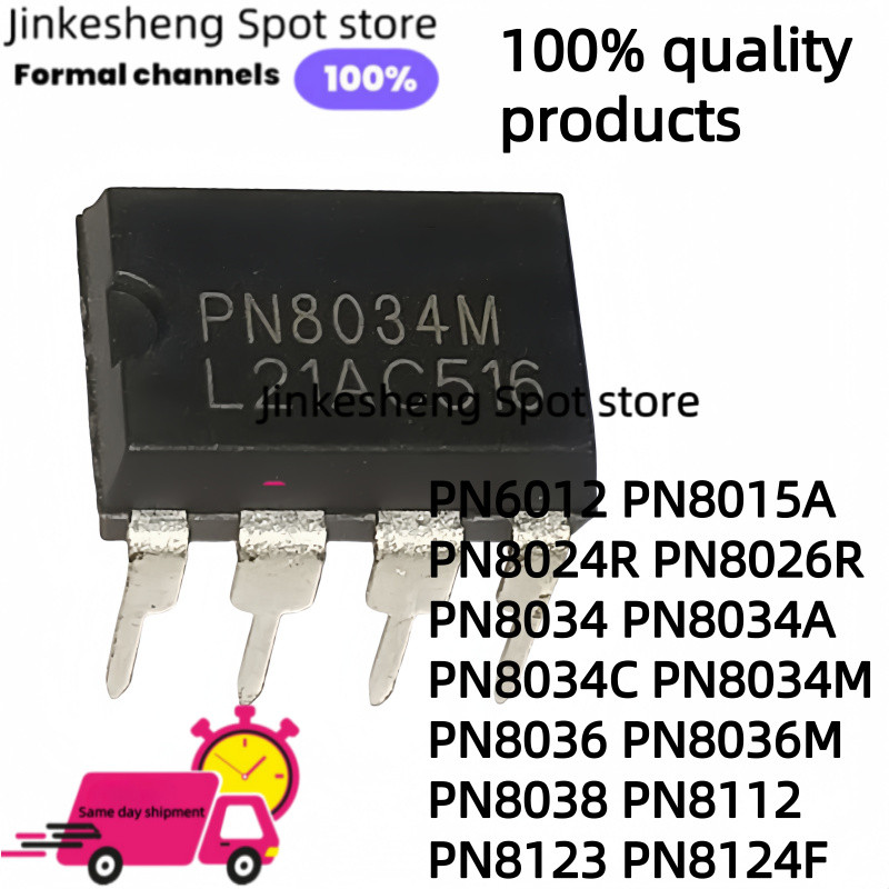 10 ชิ้น PN6012 PN8015A PN8024R PN8026R PN8034 PN8034A PN8034C PN8034M PN8036 PN8036M PN82038 PN8112 