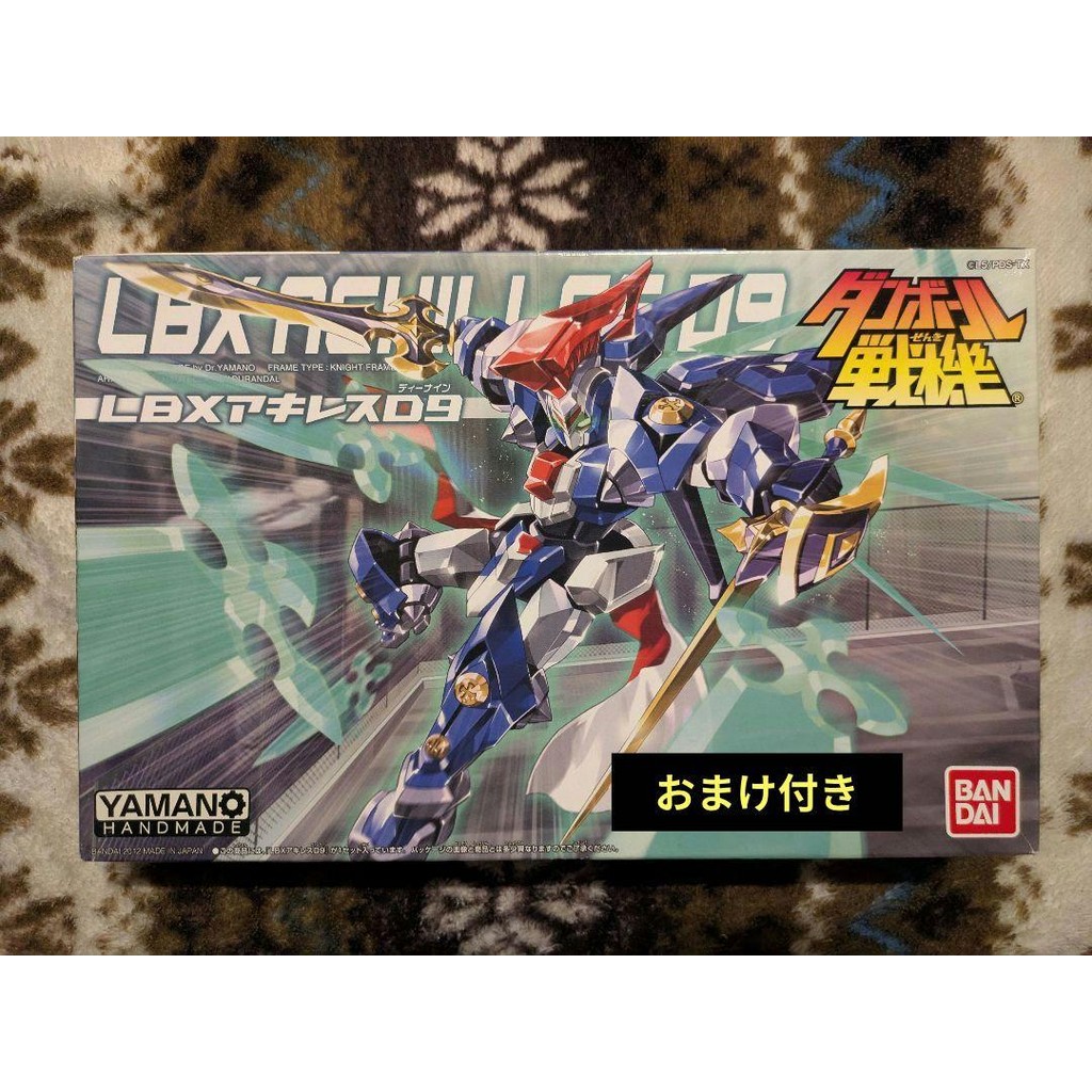 【Direct from Japan】[รวมโบนัส] Little Battlers LBX โมเดลพลาสติก Achilles D9【Japan Exclusive】