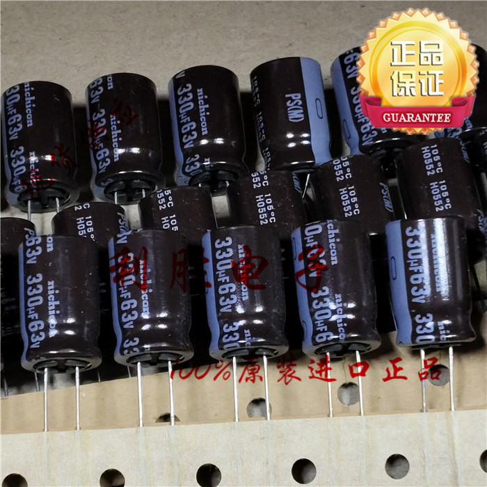 3PCS 330UF 63V ญี่ปุ่น Nichicon Electrolytic Capacitor 63V330UF 12.5 * 20 PS ความถี่สูงความต้านทานต่