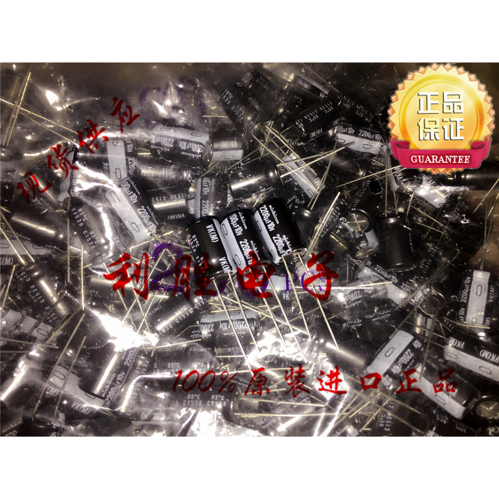 10PCS 2200UF 10V ญี่ปุ่น Nichicon Electrolytic Capacitor 10V2200UF 10 * 16 VK 85 องศา