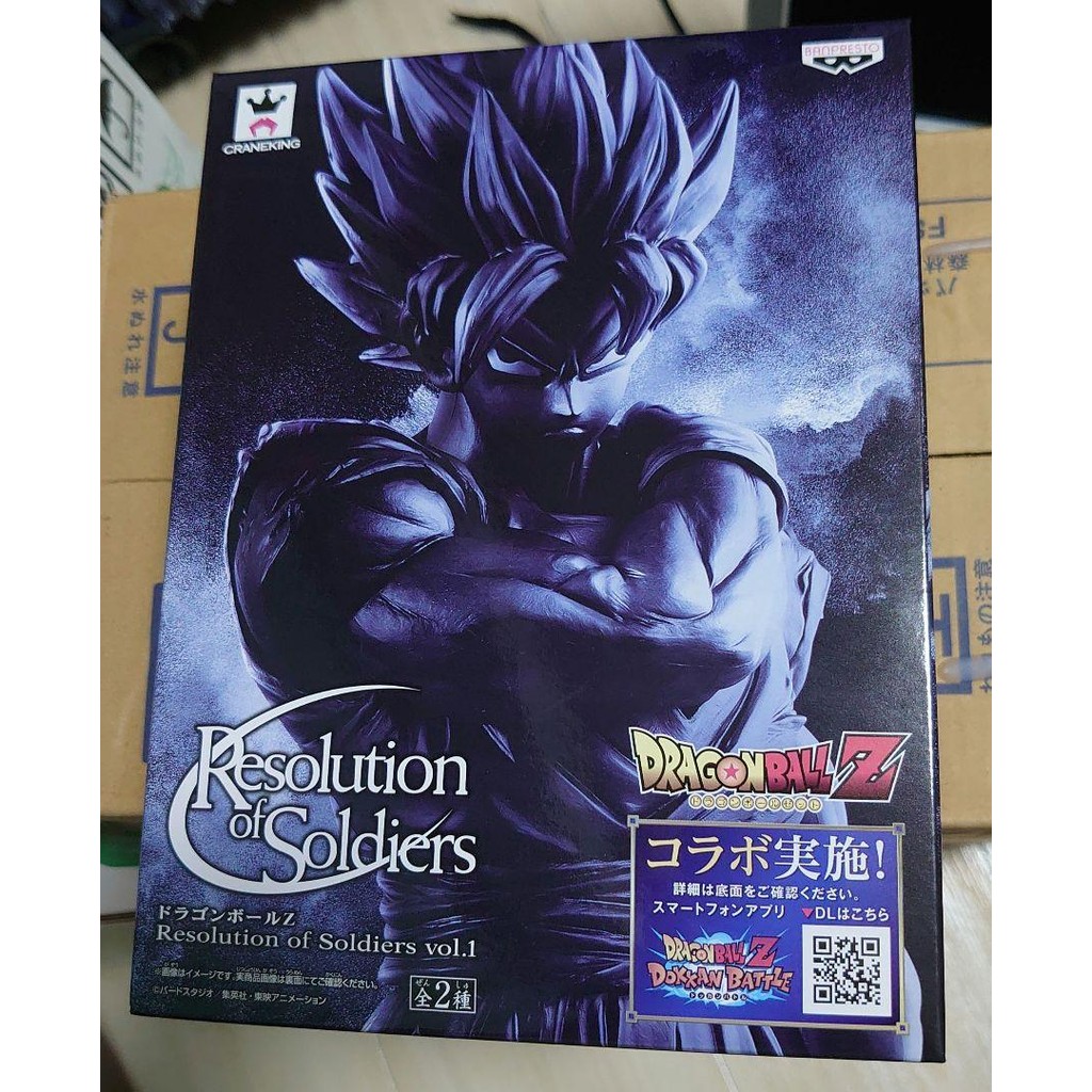 【Direct from Japan】ฟิกเกอร์ Dragon Ball Resolution of Soldiers Son Goku【Japan Exclusive】