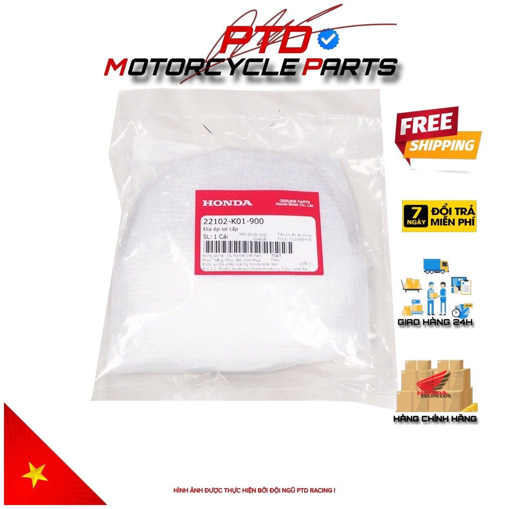 แผ่นดันหลัก HONDA SH 125, SH 150 _ _A168