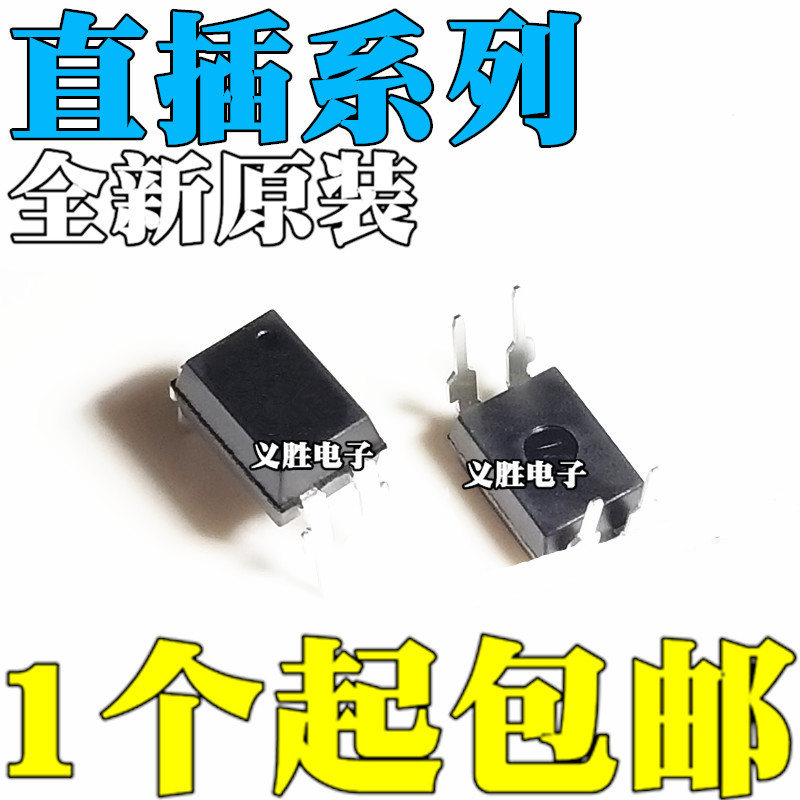 20PCS Original EL817C 817C FL817C DIP DIP4 EL817 光