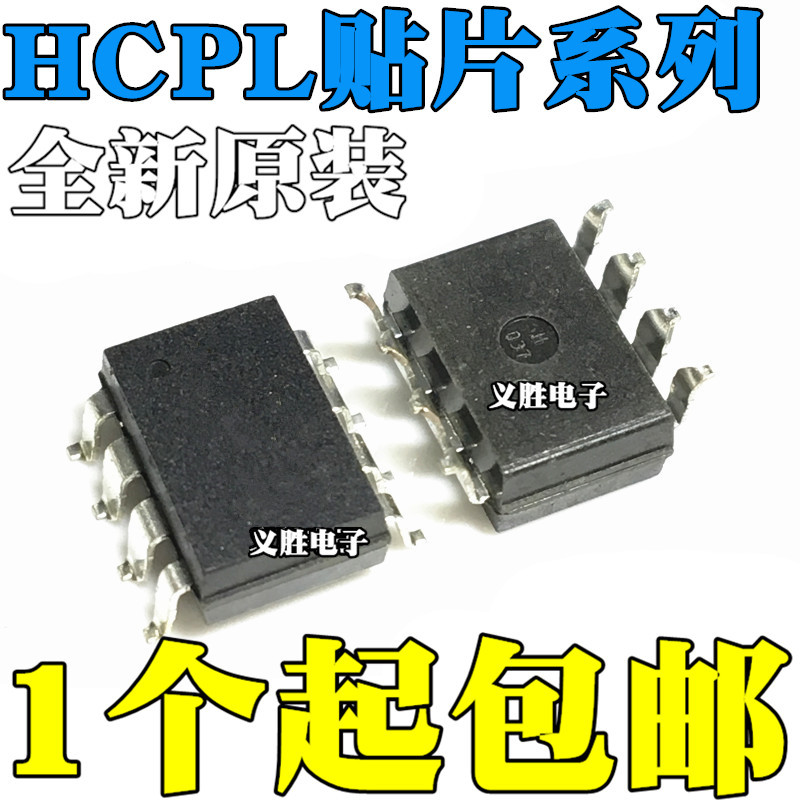3PCS Original HCPL-3120 3140 3150 A3120 A3120V A3140V A3150V SOP8 光