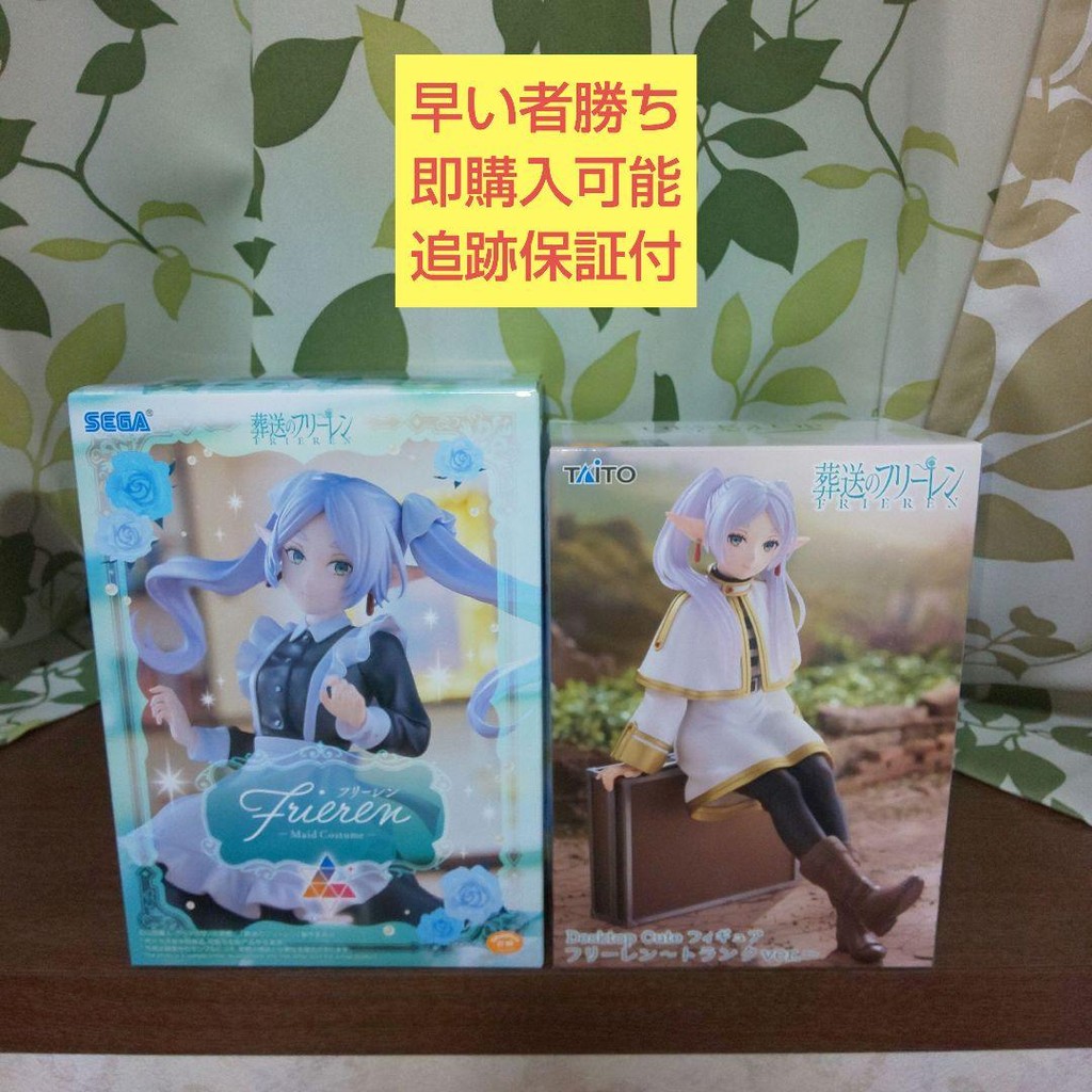 【Direct from Japan】งานศพของ Freiren รูป Freiren【Japan Exclusive】