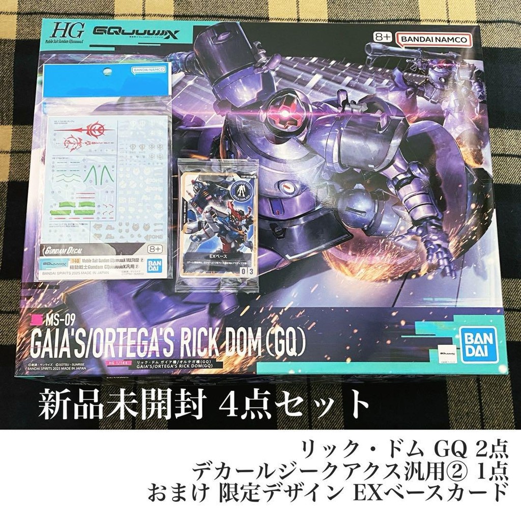 【Direct from Japan】HG GQ Rick Dom ใหม่เอี่ยม ยังไม่ได้เปิดกล่อง (2 ชิ้น) สติ๊กเกอร์ GQ วัตถุประสงค์ท