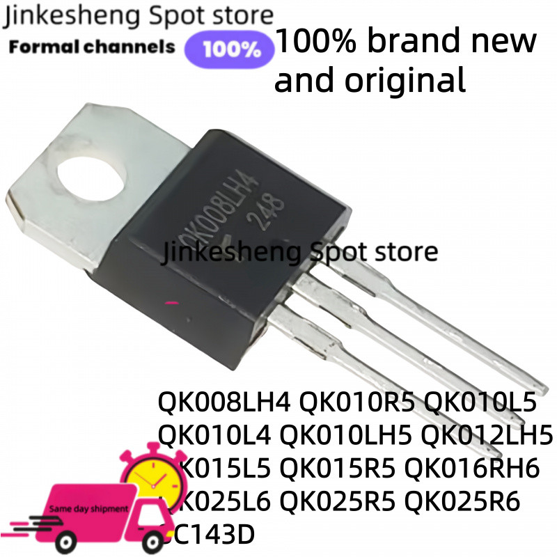 5PCS ใหม่ QK015R5 QK016RH6 QK025L6 QK025R5 QK025R6 SC143D H2 QK008LH4 QK010R5 QK010L5K010K010L5K01K0