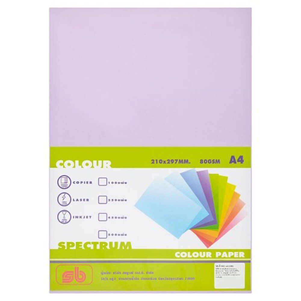 SOMBOONกระดาษสี 80G A4 100แผ่น