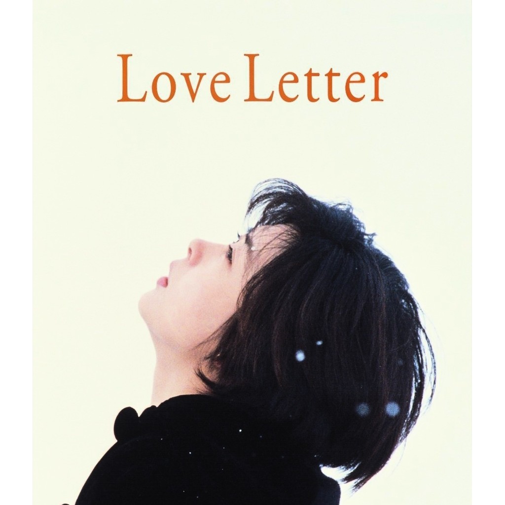 Love Letter (1995) Bluray ⭐7.8/10 Miho Nakayama