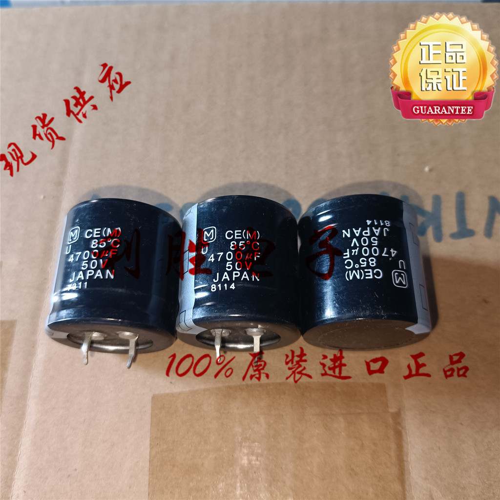 1PCS 4700UF 50V ญี่ปุ่น Panasonic Electrolytic Capacitor 50V4700UF 30 * 30 U 85 องศา