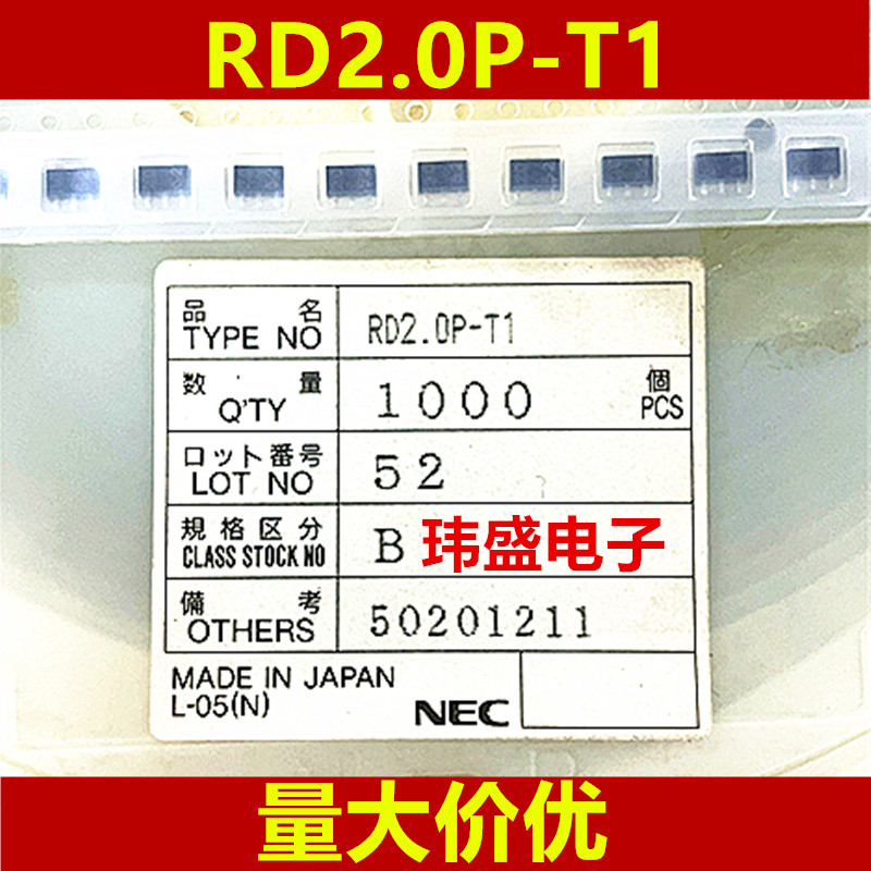 10PCS Original RD2.0P-T1 SOP SOT89 RD2.0P-T1