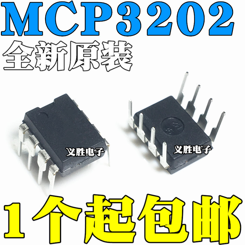 1PCS Original MCP3202T MCP3202-CI/P MCP3202-BI/P DIP DIP8 กลึงโปรเจคเตอร์จอแสดงผล