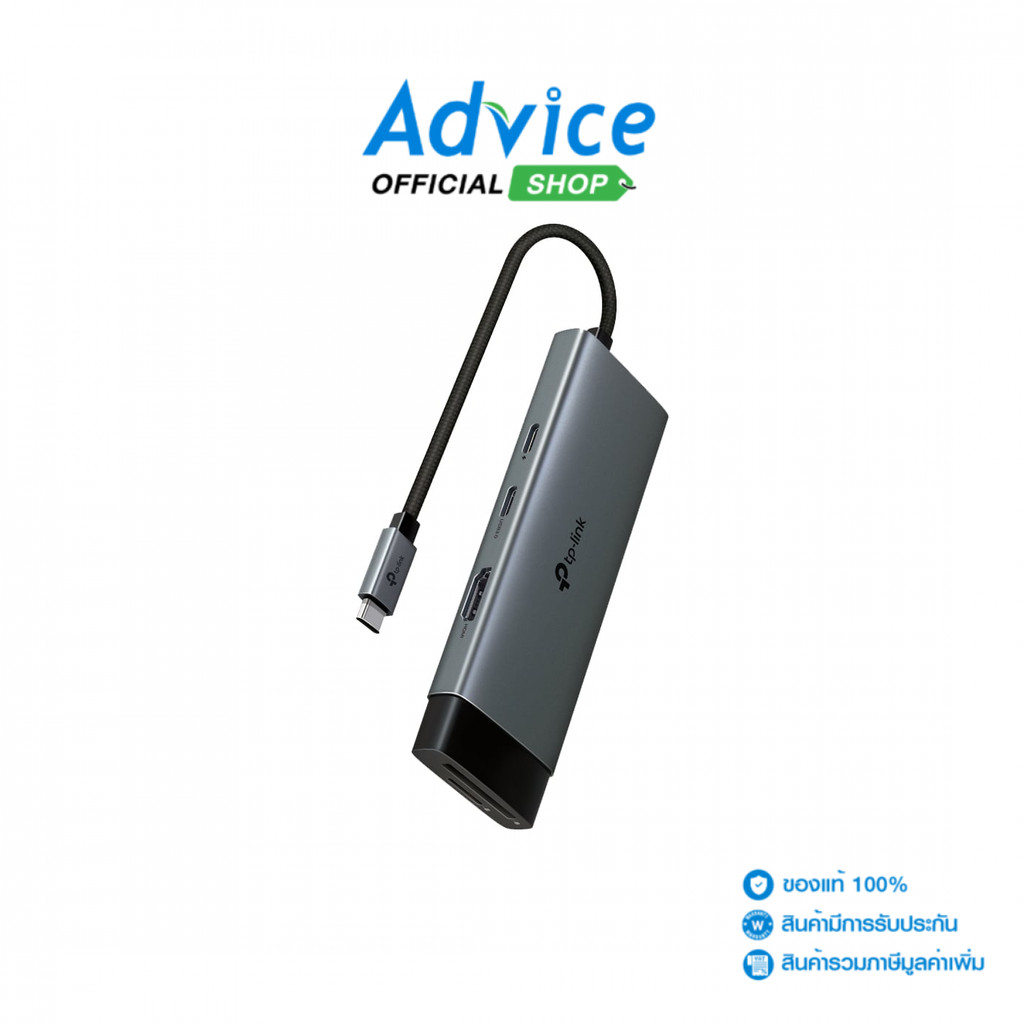 TP-LINK Converter Type-C 7 in 1 (UH7020C) - A0171035
