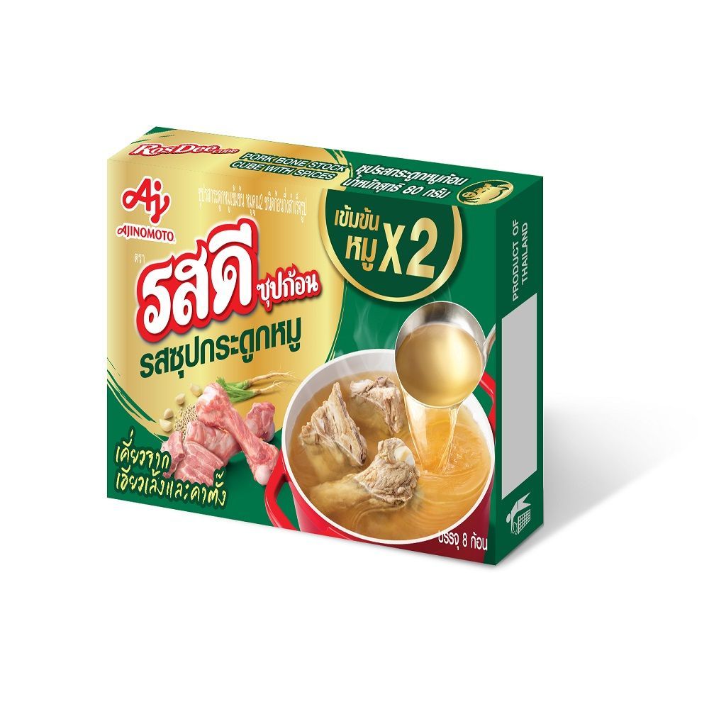 รสดีซุปก้อน รสซุปกระดูกหมู 80ก