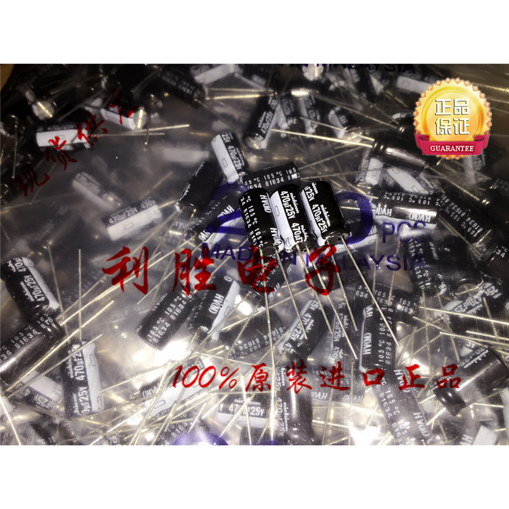 10PCS 470UF 25V ญี่ปุ่น Nichicon Electrolytic Capacitor 25V470UF 8 * 15 HV ความถี่สูงความต้านทานต่ํา