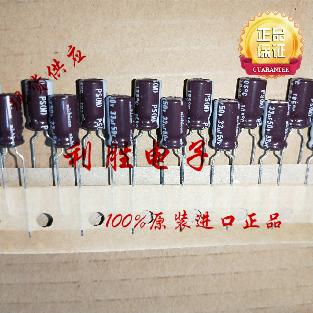20PCS 33UF 50V ญี่ปุ่น Nichicon ตัวเก็บประจุ 50V33UF 6 * 11 PS ความถี่สูงความต้านทานต่ํา 5 มม.Pitch