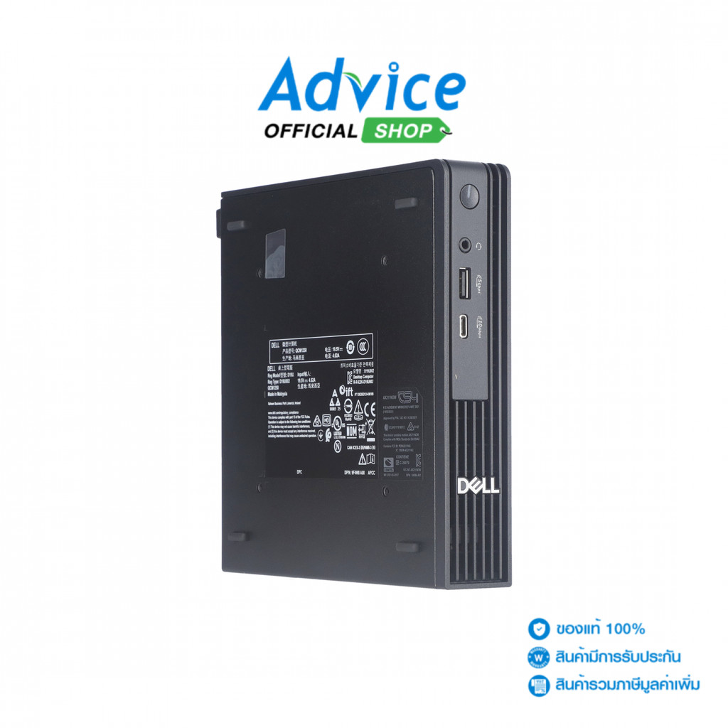 DELL Desktop PRO Micro QCM1250-SNSQCM125010 - A0171324