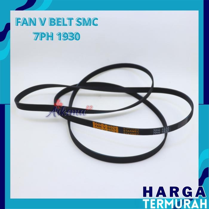 สินค้าพัดลม MESIN V BELT 7PH 1930 VAN BELT VANBELT V-BELT MACHINE BET STRAP CUC
