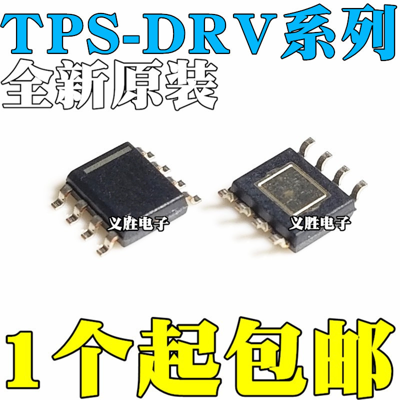 2PCS ยี่ห้อใหม่ TPS5450DDA/DDAR 54540 54334 DRV8870 8781 8872 Patch SOP8