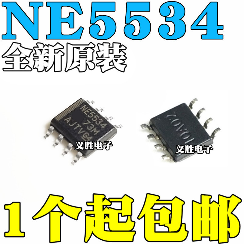 3PCS ยี่ห้อใหม่นําเข้า NE5534 NE5534A NE5534DR NE5534ADR Patch SOP8