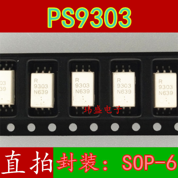 2PCS ยี่ห้อใหม่นําเข้า PS9303 SOP-6 SOP NEC9303 Optocoupler
