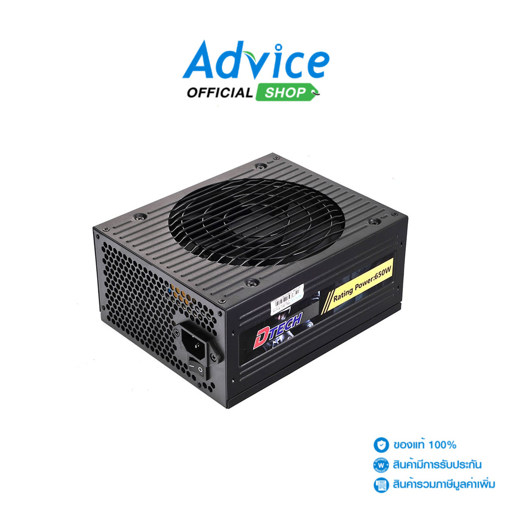 DTECH POWER SUPPLY (80+ BRONZE) 650w. PW023A - A0121456
