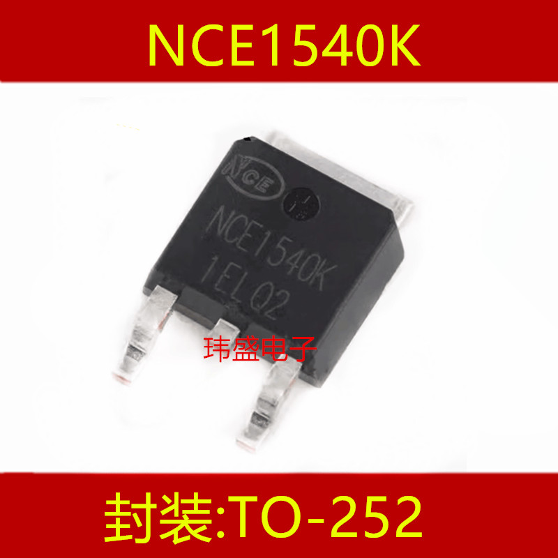 7PCS Original NCE1540K TO-252-2 150V/40A N ไดโอด MOS-Lasting หัวปากกา