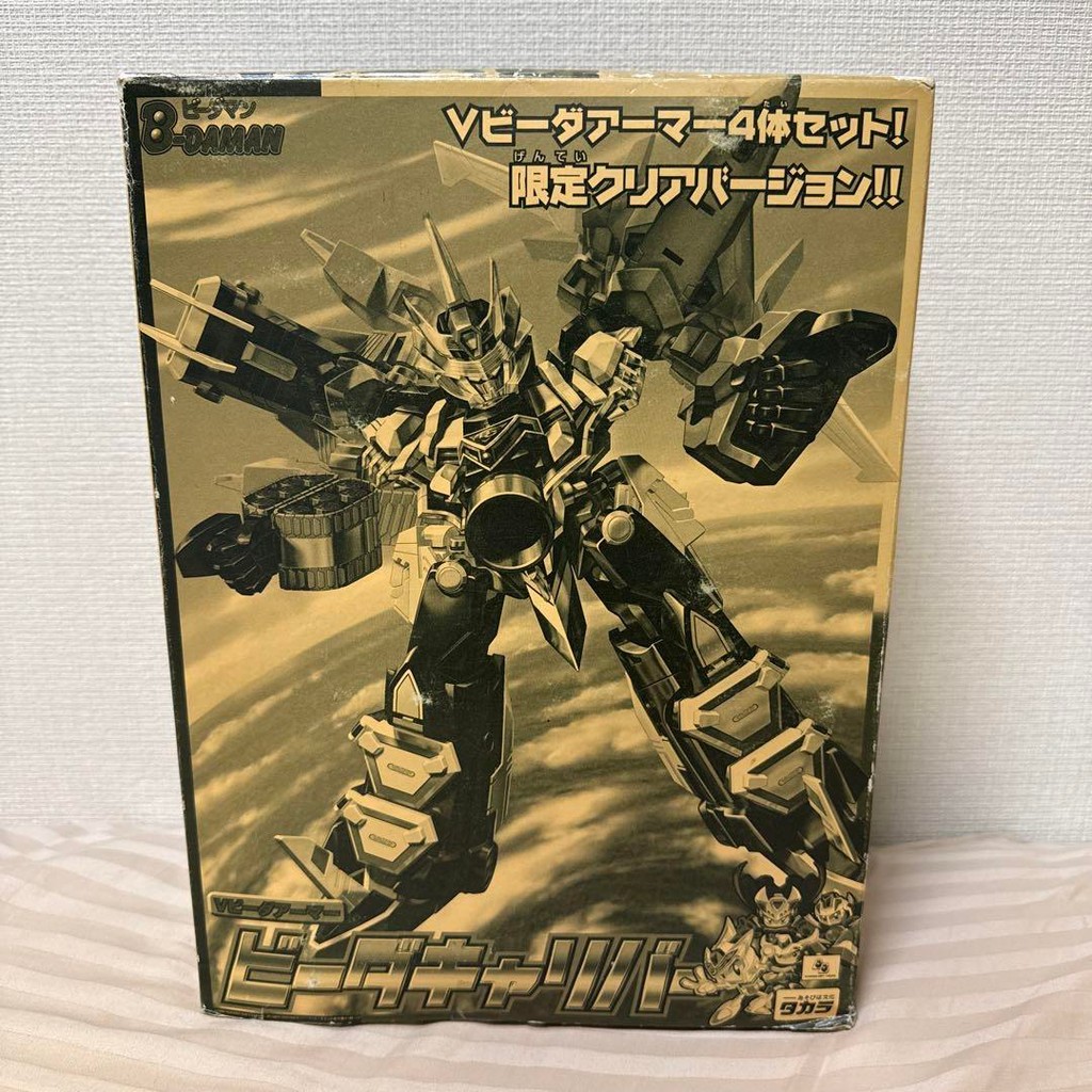 【Direct from Japan】B-Daman Clear Version ชุดเกราะ B-Da B-Daman Takara【Japan Exclusive】