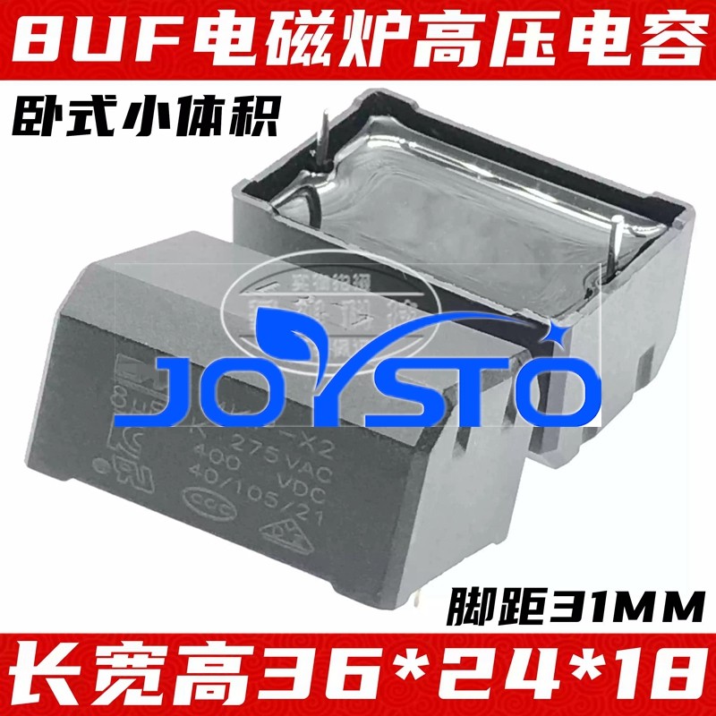 5 ชิ้น/ล็อตยี่ห้อใหม่เตาแม่เหล็กไฟฟ้าตัวเก็บประจุ MKP-X2 6.8UF J275V (400V) 8UF 400V สีดําแนวนอน/แนว