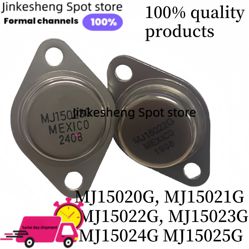5PCS ใหม่ Triodo TO-3 MJ15020, MJ15021, MJ15022, MJ15023, MJ15024, MJ15025, MJ15020G, MJ15021G, MJ15