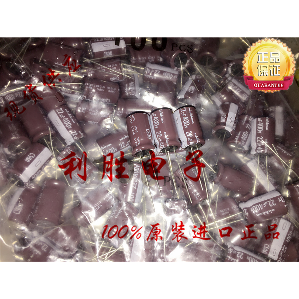 4PCS 22UF 400V ญี่ปุ่น Nichicon Electrolytic Capacitor 400V22UF 12.5 * 20 CS ความถี่สูงความต้านทานต่