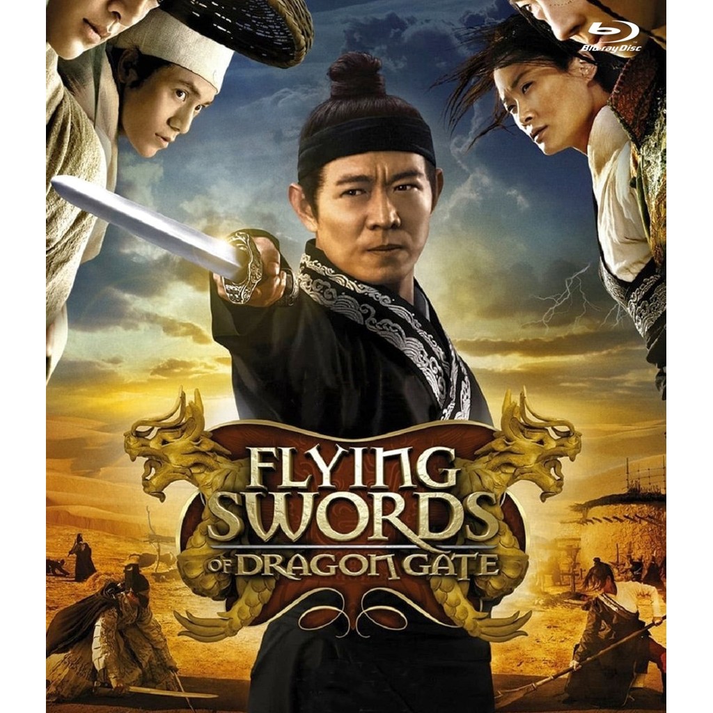 Flying swords Of Dragon Gate พยัคฆ์ตะลุยพยัคฆ์ (2025) บลูเรย์ Blu-ray ⭐6.3/10 Jet Li