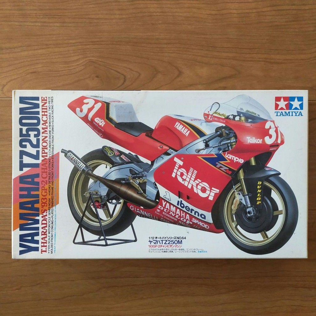 【Direct from Japan】1/12 Yamaha TZ250M ❜93GP-2 Champion Machine รถมอเตอร์ไซค์【Japan Exclusive】