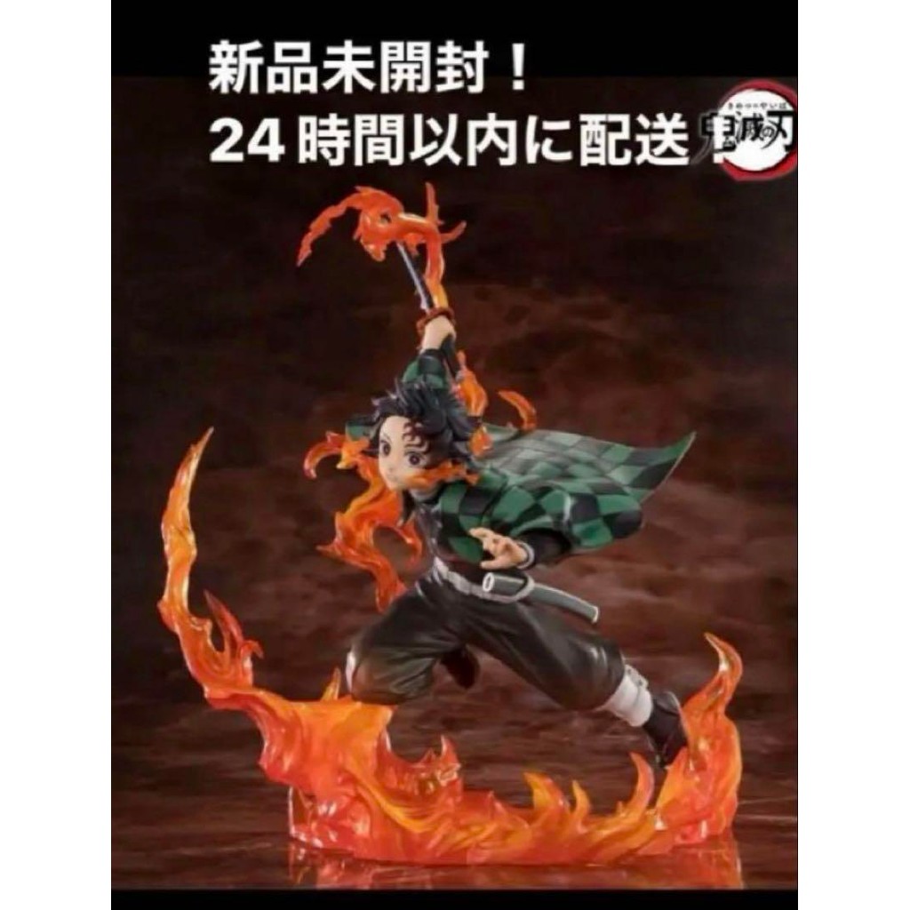 High quality products Directly from Japan Bandai Spirits Figuarts ZERO Demon Slayer Kamado Tanjiro R