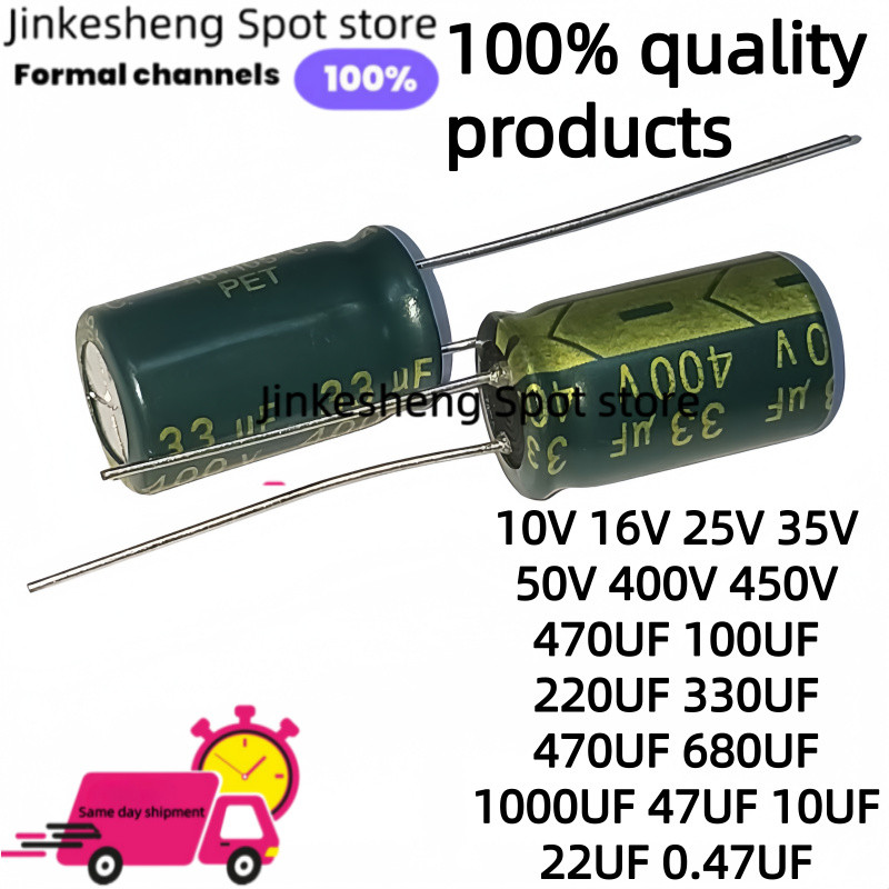 10V 16V 25V 35V 50V 400V 450V 470UF 100UF 220UF 330UF 470UF 680UF 1000UF 47UF 10UF 22UF 0.47UF อลูมิ