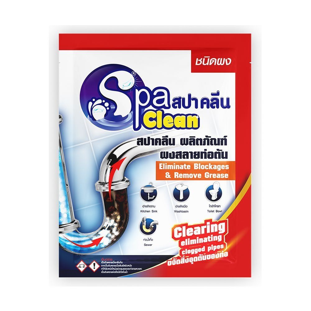 [สินค้าส่งด่วน] สปาคลีน ผลิตภัณฑ์ผงสลายท่อตัน 65 กรัม
