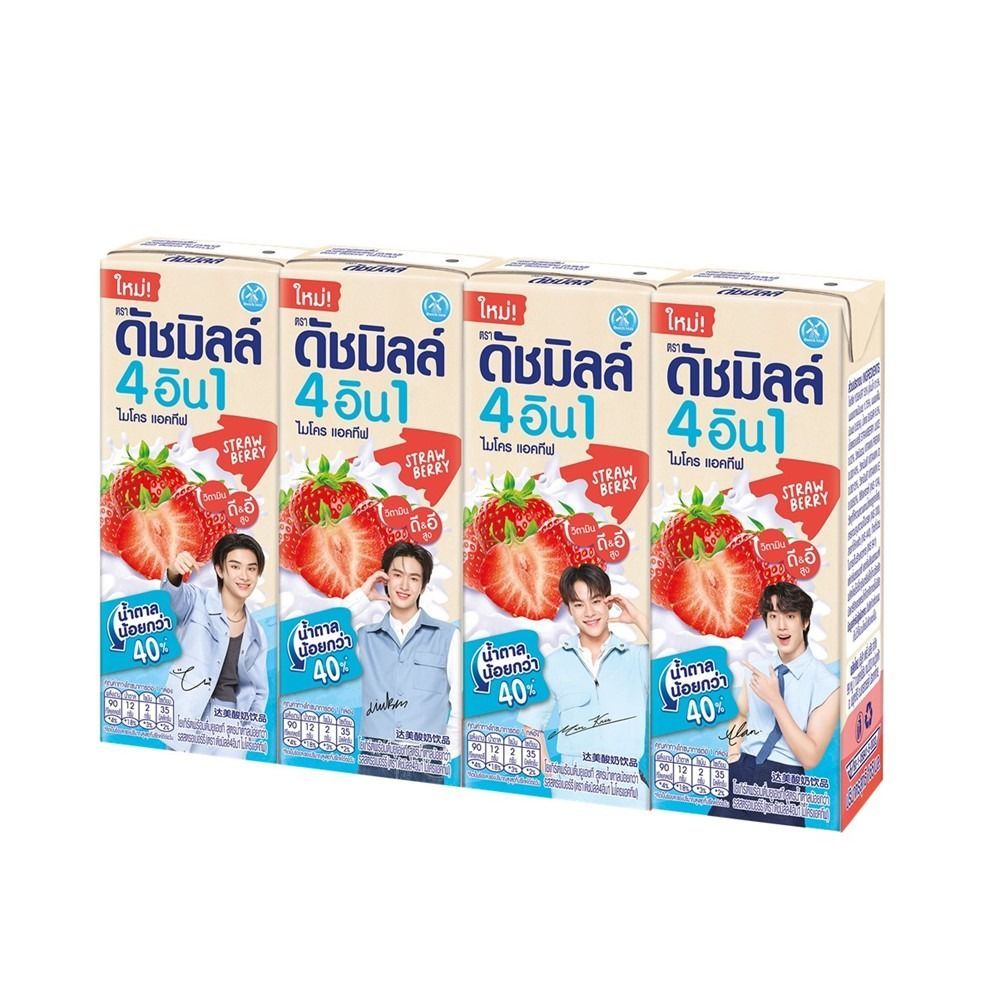 [สินค้าส่งด่วน] ดัชมิลล์ น้ำตาลน้อย รสสตรอเบอรี่ 165 มล. แพ็ค 4