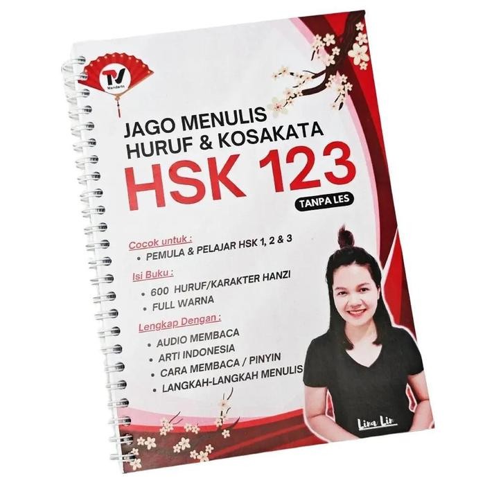หนังสือการเขียนตัวอักษรและคําศัพท์ Hsk 123 By Tv Mandarin