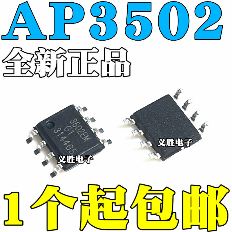 6PCS Original AP3502M AP3502 3502EM 3502M AP3502EMTR-G1 SOP SOP8