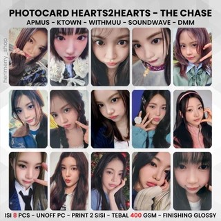 (เนื้อหา 5/8 ชิ้น) Photocard HEARTS2HEARTS THE CHASE - พรีเมี่ยมพีซี 2 ด้าน Unofficial Kpop Merch Ca