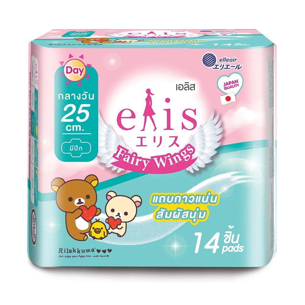 [สินค้าส่งด่วน] เอลิส แฟรี่วิงส์ กลางวันมามาก25ซม.14ชิ้น