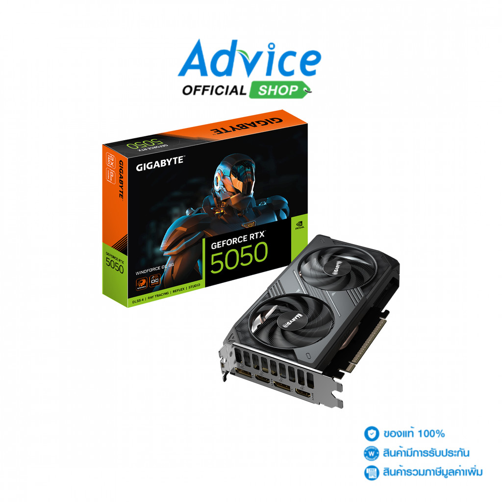 GIGABYTE VGA GEFORCE RTX 5050 WINDFORCE OC - 8GB GDDR6 (REV. 1.0) - A0171373