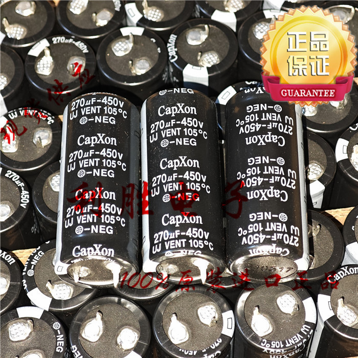 1PCS 270UF 450V ไต้หวัน Fengbin Jinshan Capacitor 450V270UF 22 * 50 25 * 40 22 * 45