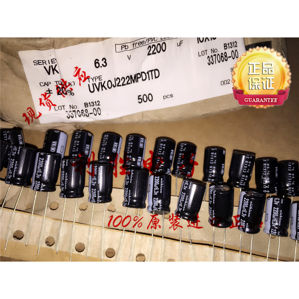 3PCS 2200UF 6.3V ญี่ปุ่น Nichicon Electrolytic Capacitor 6.3 V2200UF 10X16 VK 85 องศา