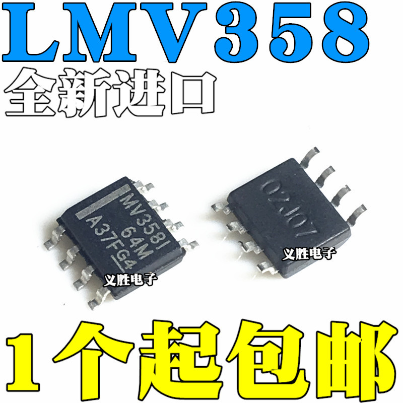 10PCS ยี่ห้อใหม่นําเข้า MV358I LMV358 LMV358IDR เกรดอุตสาหกรรมเครื่องขยายเสียงการทํางาน
