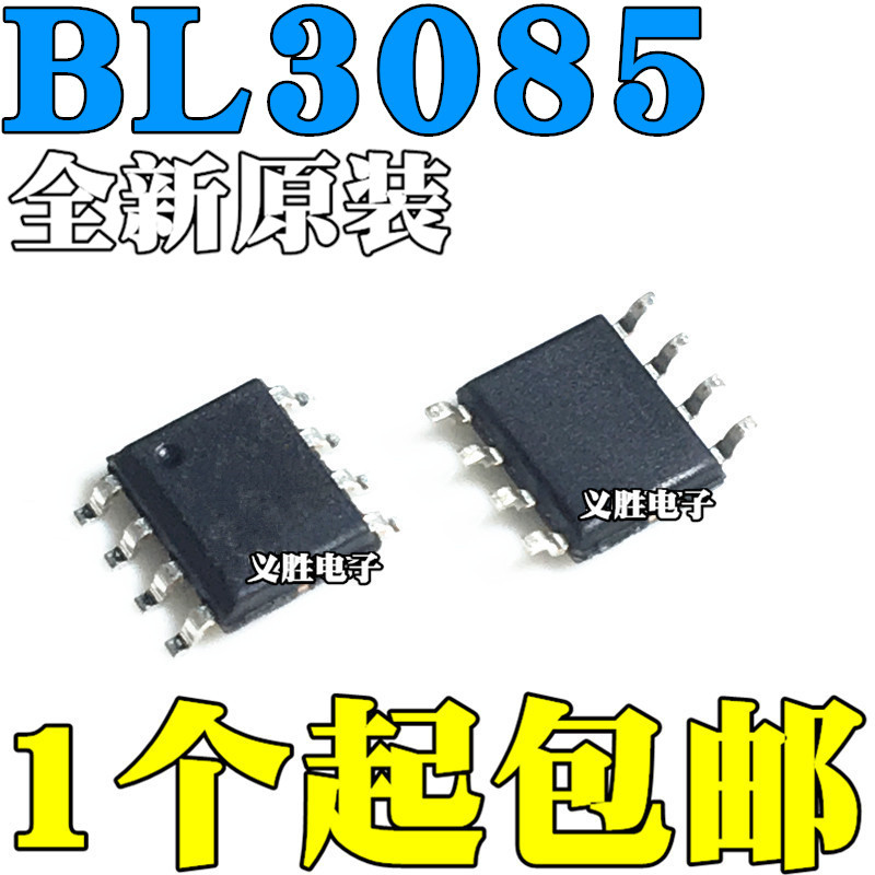 6PCS Original BL3085 BL3085A BL3085B BL3085N SOP SOP8 B 3085B