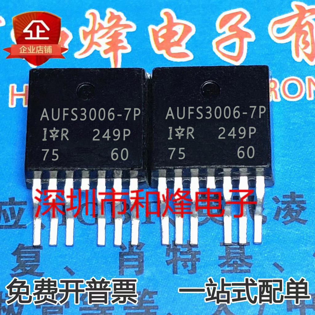 2PCS Original IRFS3006-7P IRFS7530-7P IRFS7534-7P 现货 TO-263-7