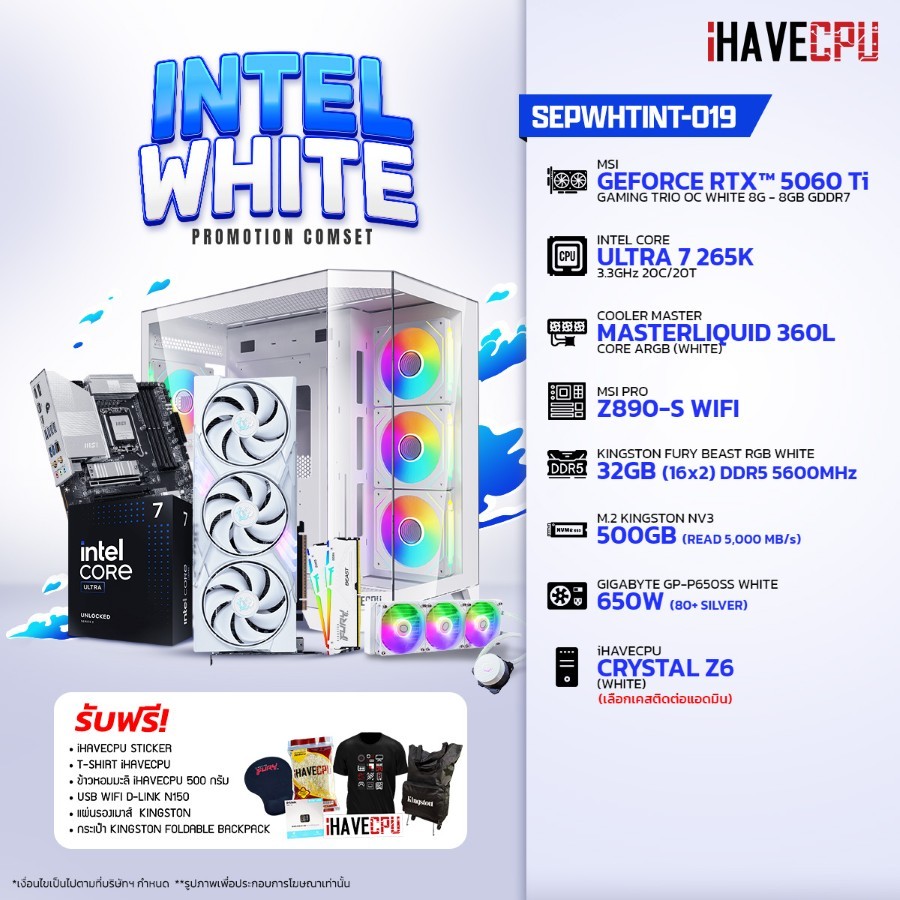 คอมประกอบ iHAVECPU SEPWHTINT-019 INTEL ULTRA 7 265K/RTX 5060 TI 8GB/Z890/32GB DDR5 5600MH (SKU-25093