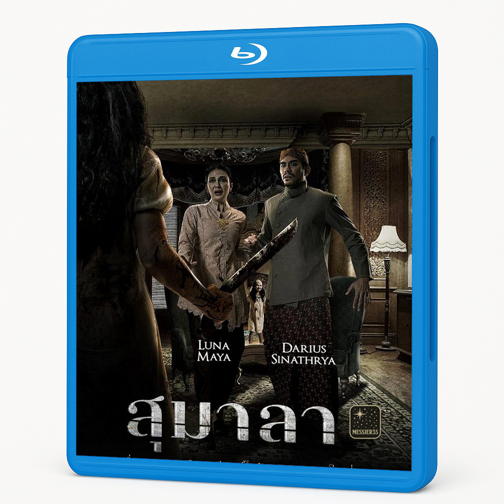 Bluray Movie Sumala สุมาลา (2024) Movie บลูเรย์